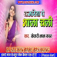 Kamariya Pe Bhala Chali Hard Vibration Mix Dj Sachin Babu BassKing